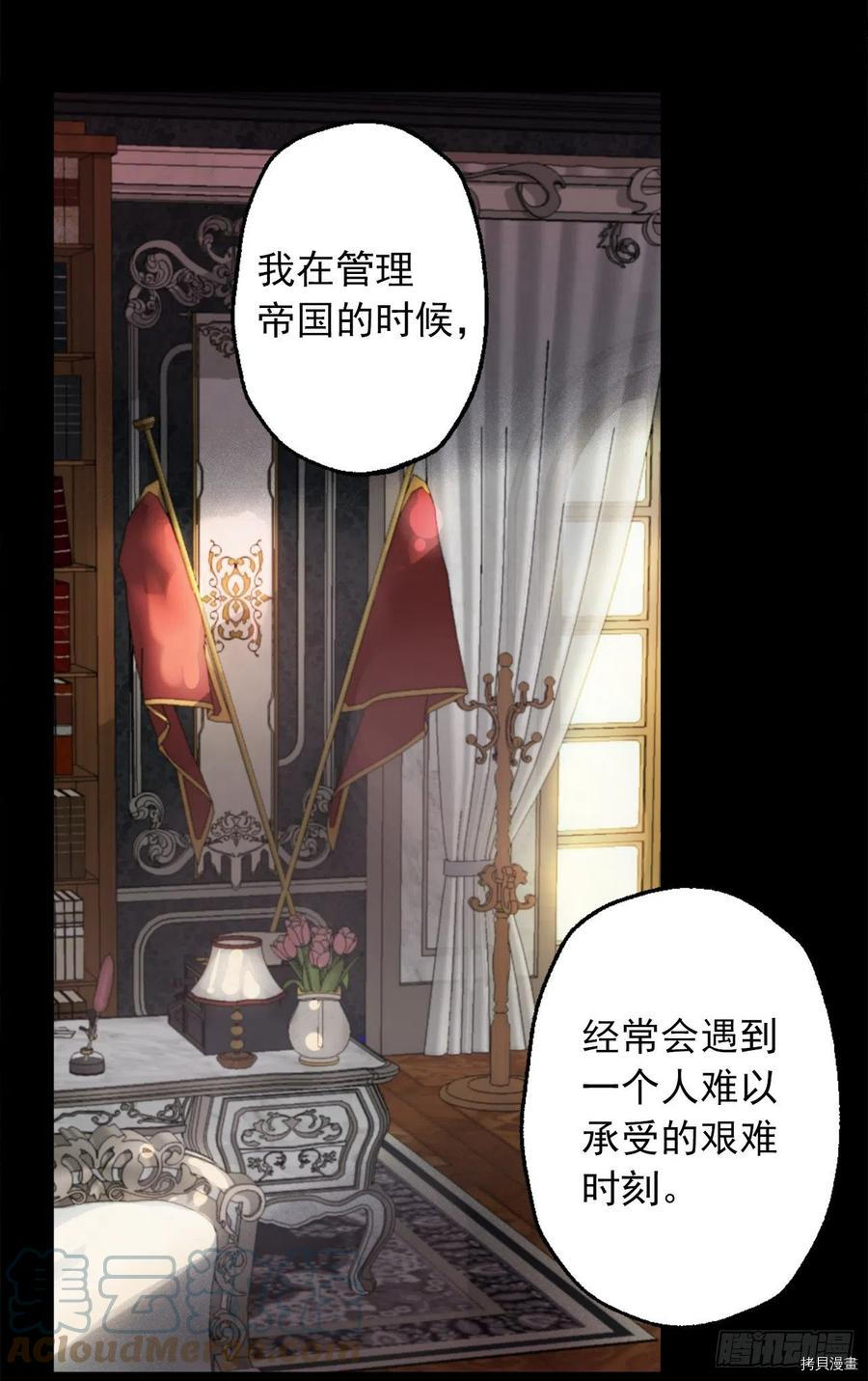 爵世恋人[拷贝漫画]韩漫全集-第407话无删减无遮挡章节图片 