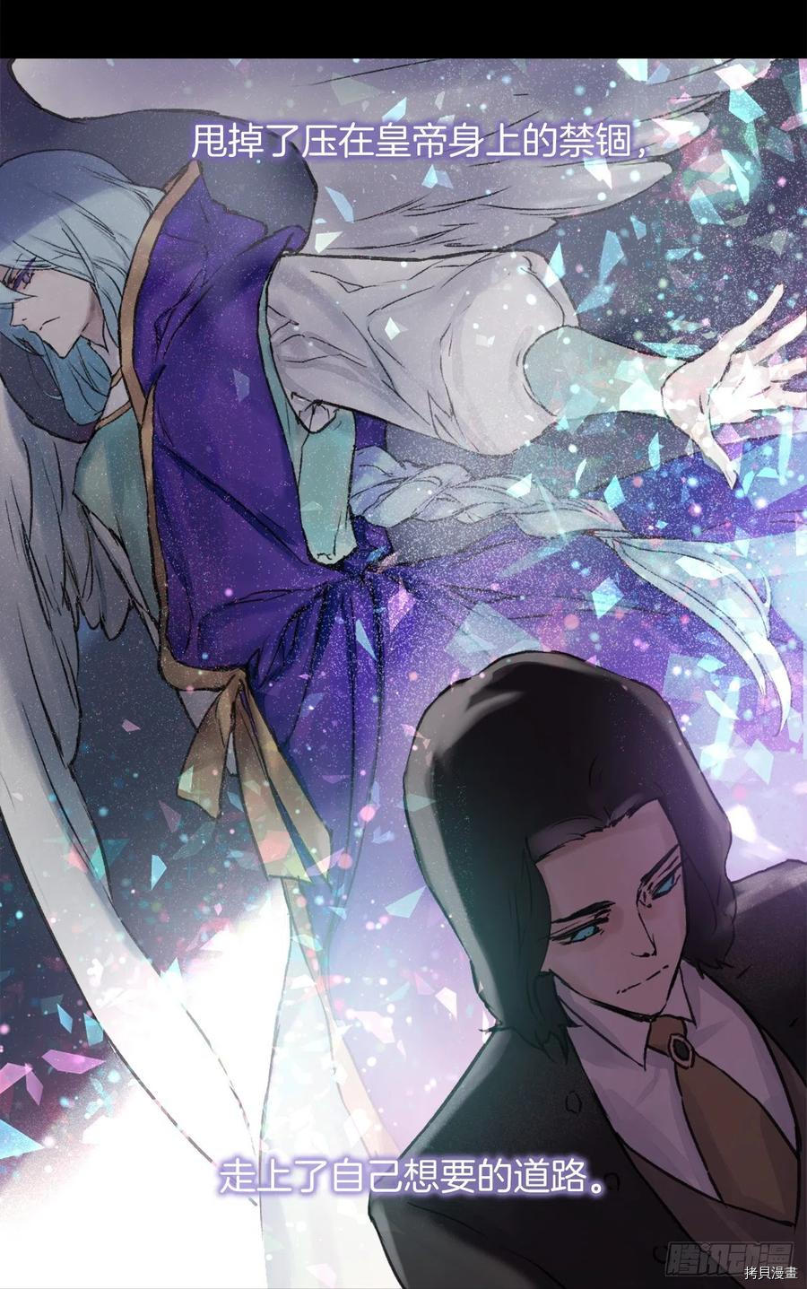 爵世恋人[拷贝漫画]韩漫全集-第408话无删减无遮挡章节图片 