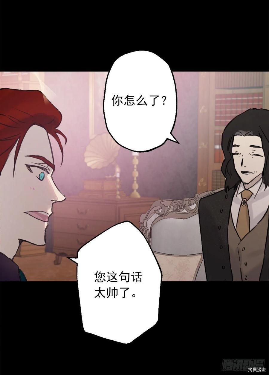 爵世恋人[拷贝漫画]韩漫全集-第408话无删减无遮挡章节图片 