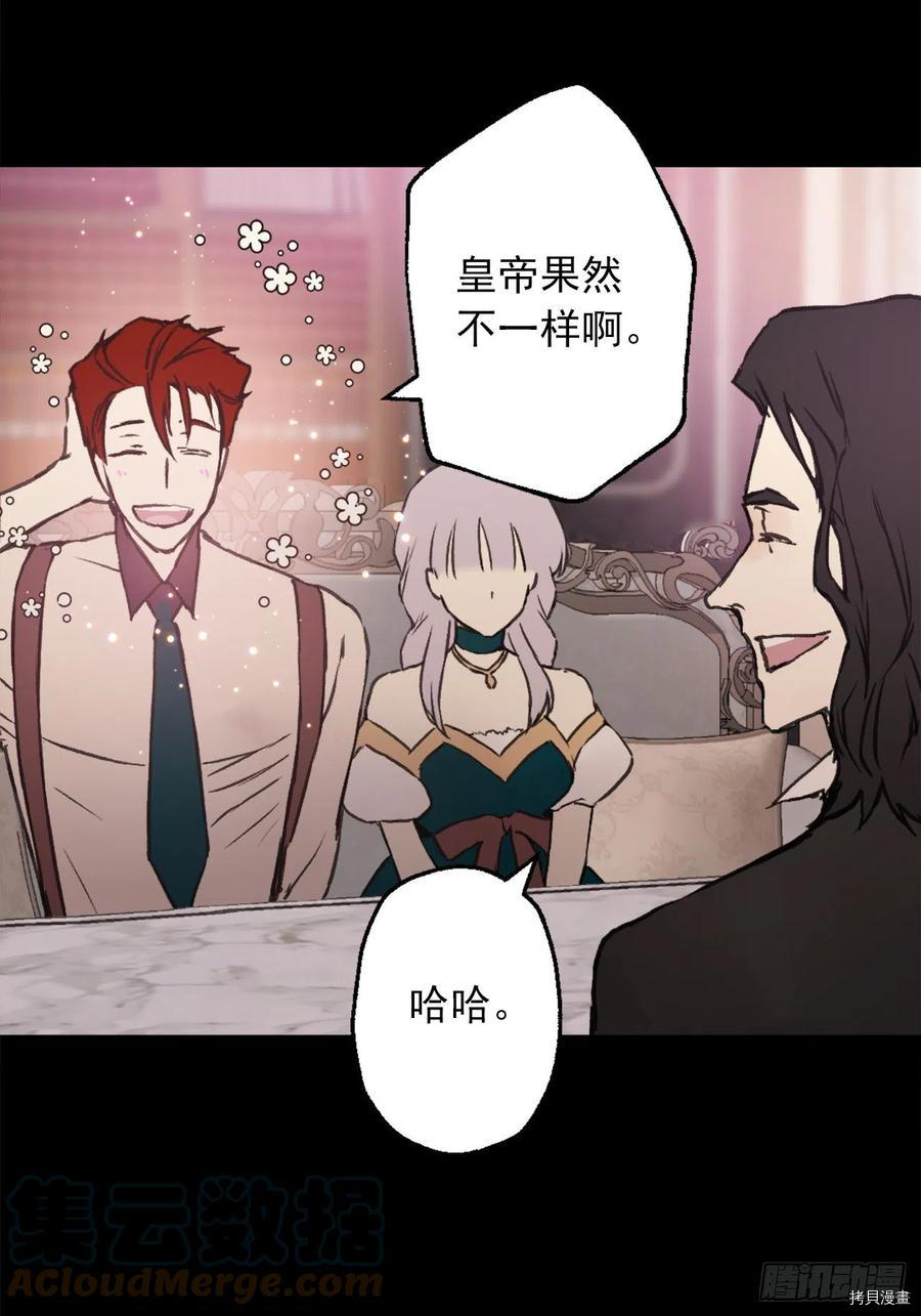 爵世恋人[拷贝漫画]韩漫全集-第408话无删减无遮挡章节图片 