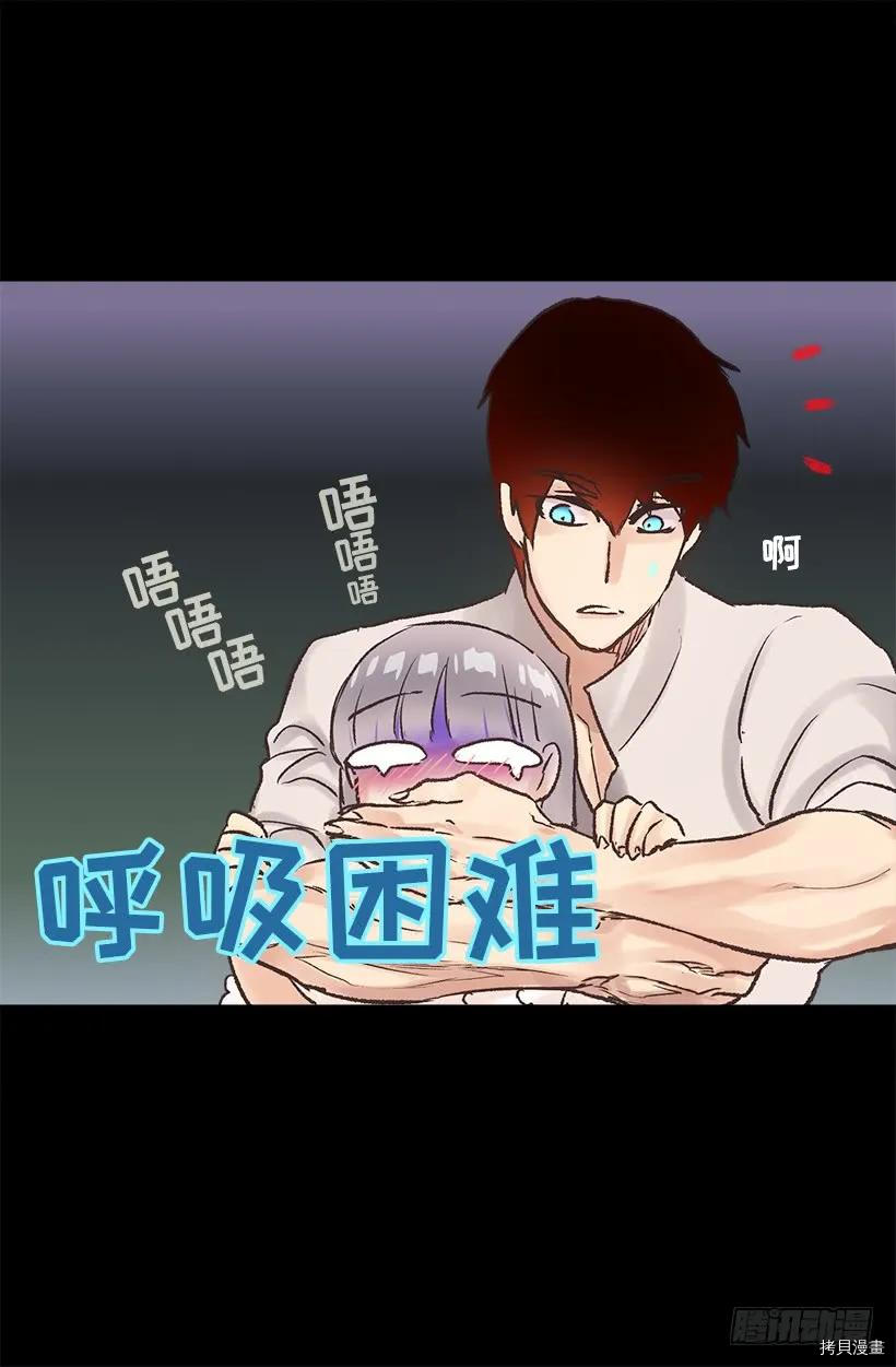 爵世恋人[拷贝漫画]韩漫全集-第41话无删减无遮挡章节图片 