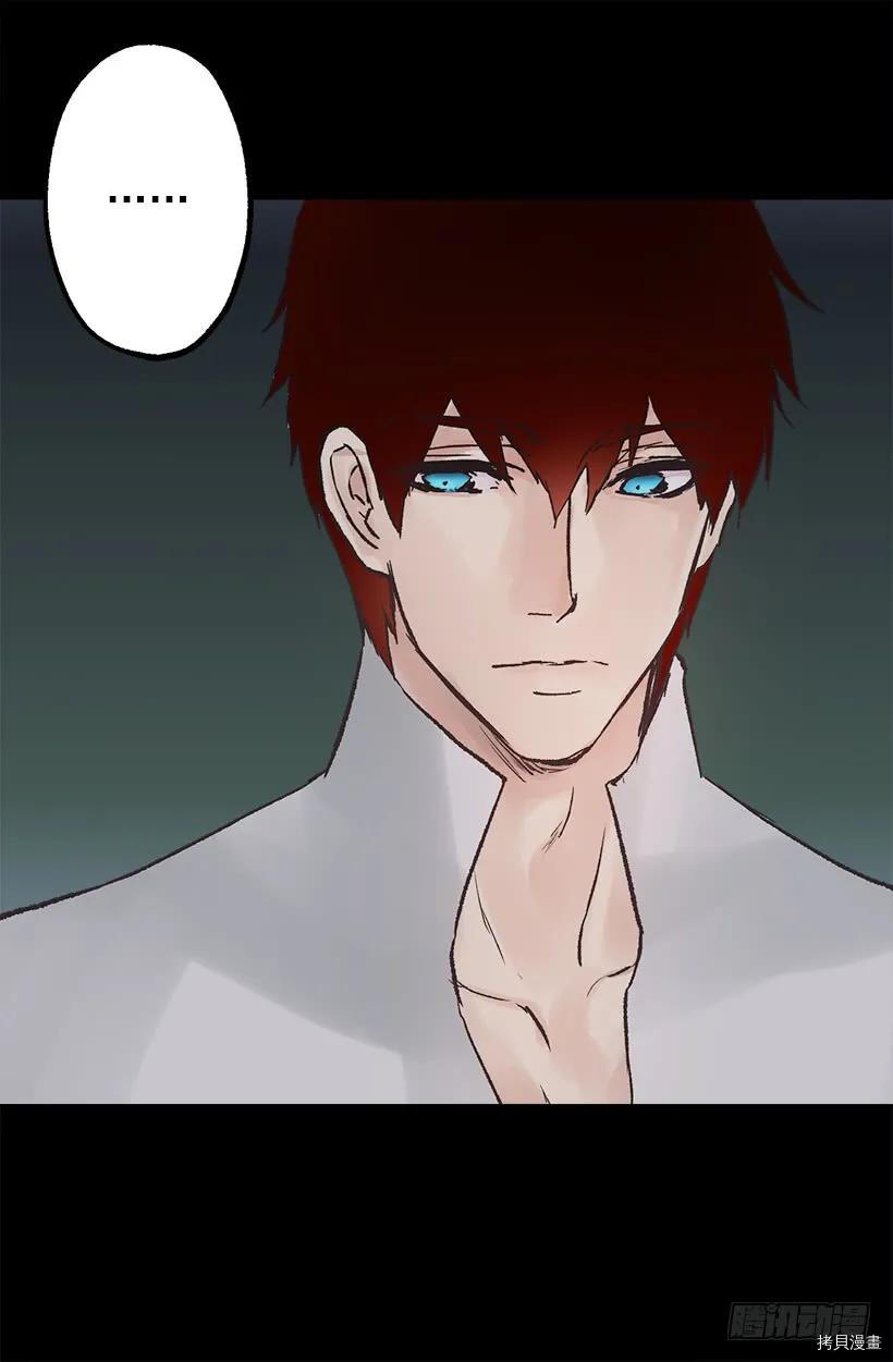爵世恋人[拷贝漫画]韩漫全集-第41话无删减无遮挡章节图片 
