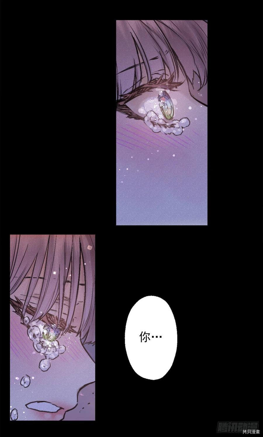 爵世恋人[拷贝漫画]韩漫全集-第410话无删减无遮挡章节图片 