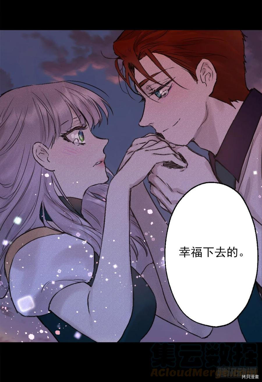 爵世恋人[拷贝漫画]韩漫全集-第410话无删减无遮挡章节图片 