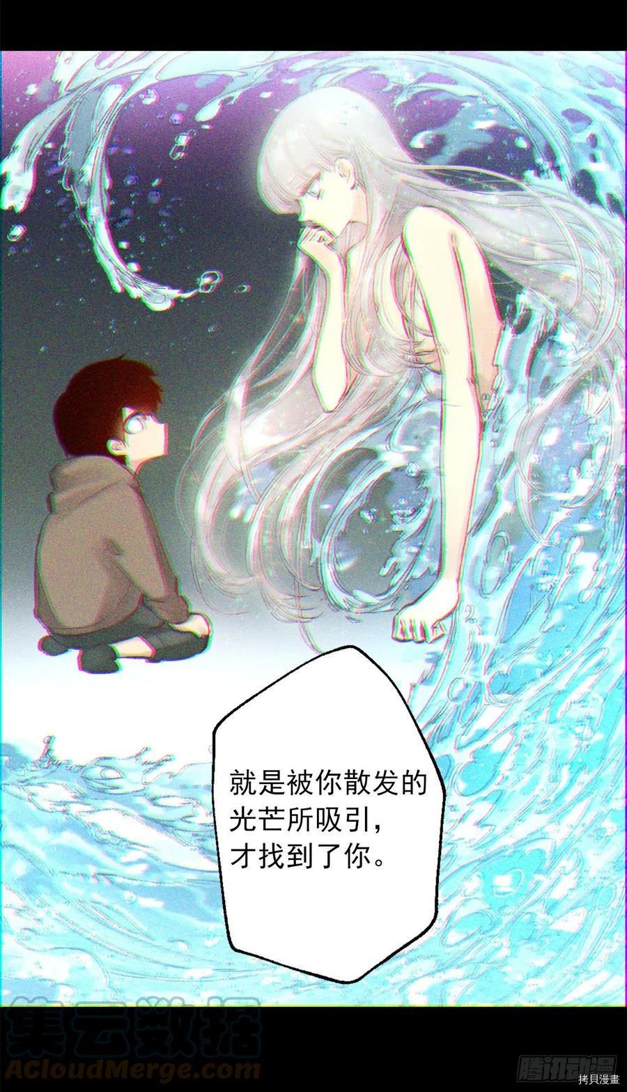 爵世恋人[拷贝漫画]韩漫全集-第410话无删减无遮挡章节图片 