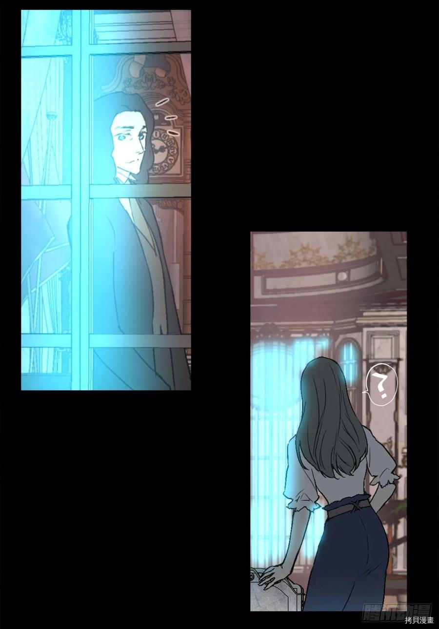 爵世恋人[拷贝漫画]韩漫全集-第410话无删减无遮挡章节图片 
