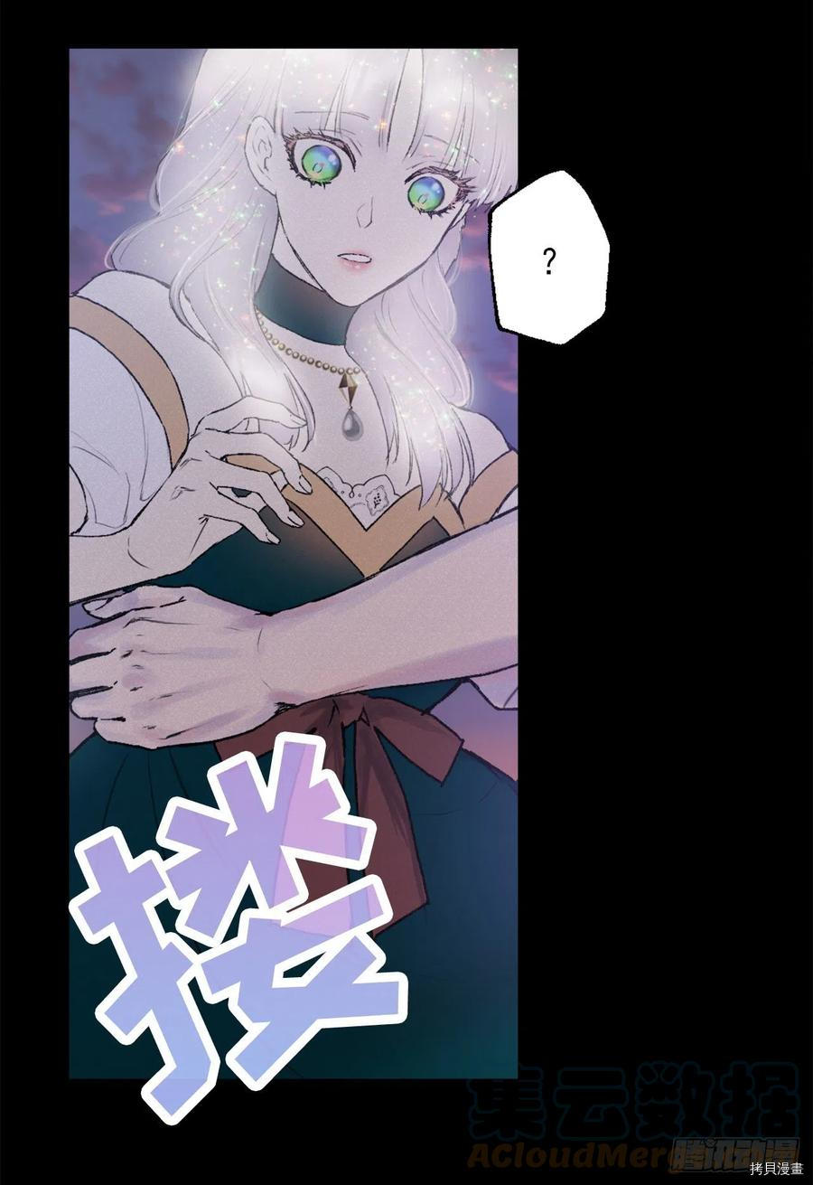 爵世恋人[拷贝漫画]韩漫全集-第411话无删减无遮挡章节图片 