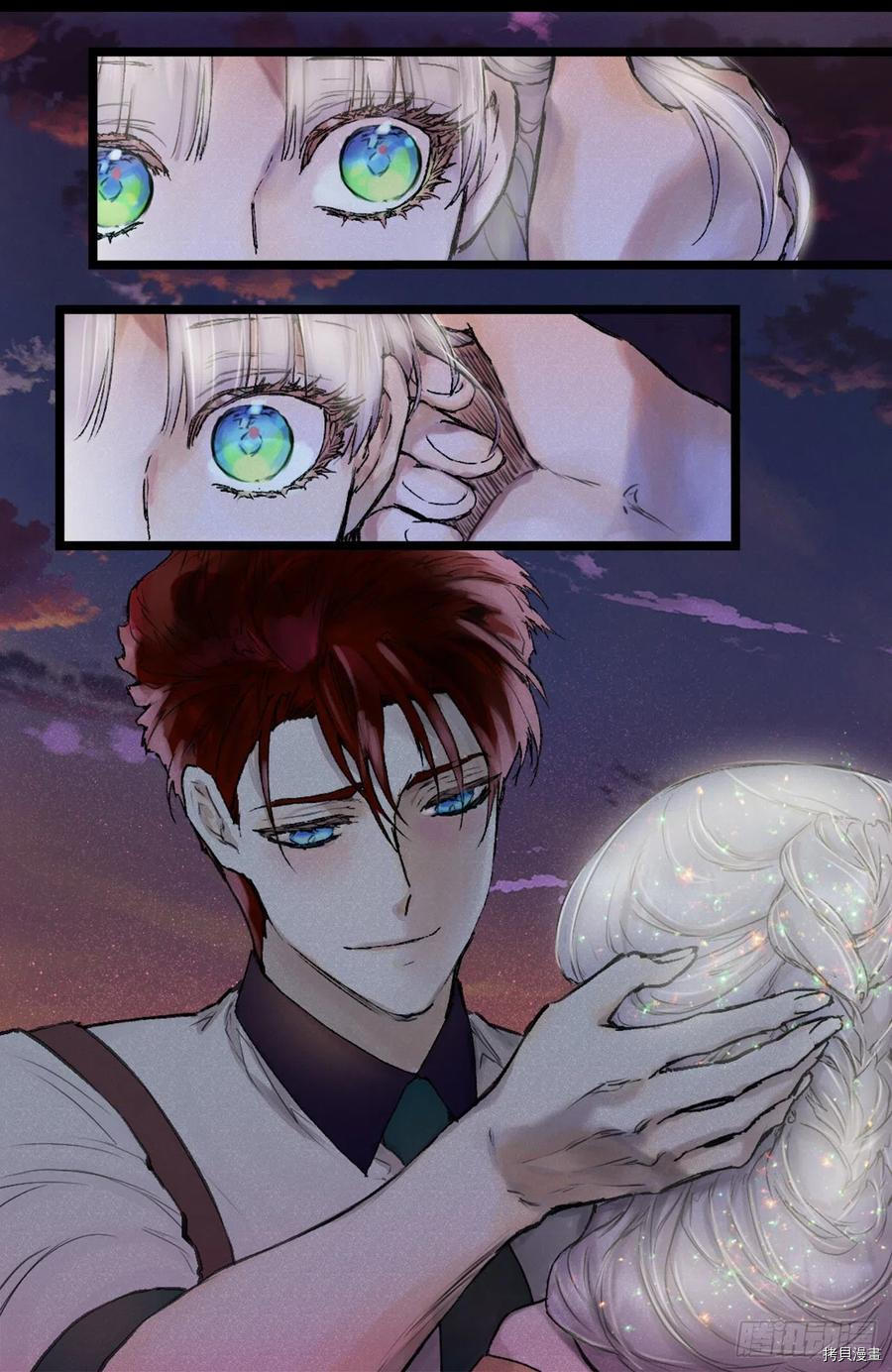 爵世恋人[拷贝漫画]韩漫全集-第411话无删减无遮挡章节图片 