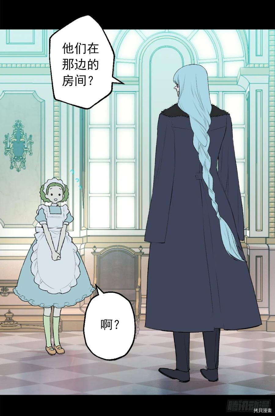 爵世恋人[拷贝漫画]韩漫全集-第413话无删减无遮挡章节图片 
