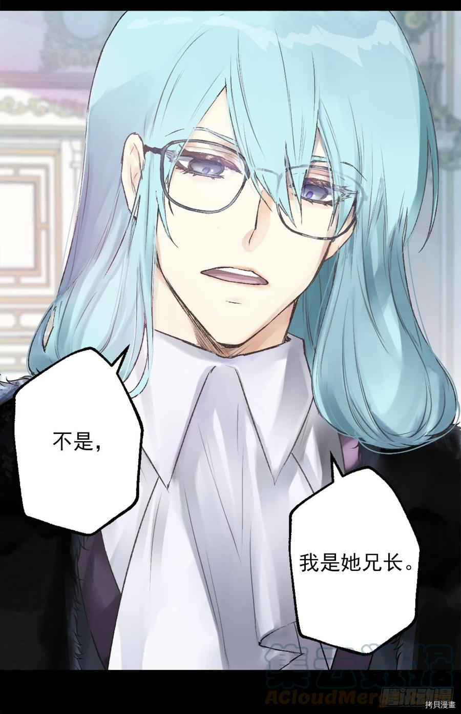 爵世恋人[拷贝漫画]韩漫全集-第413话无删减无遮挡章节图片 