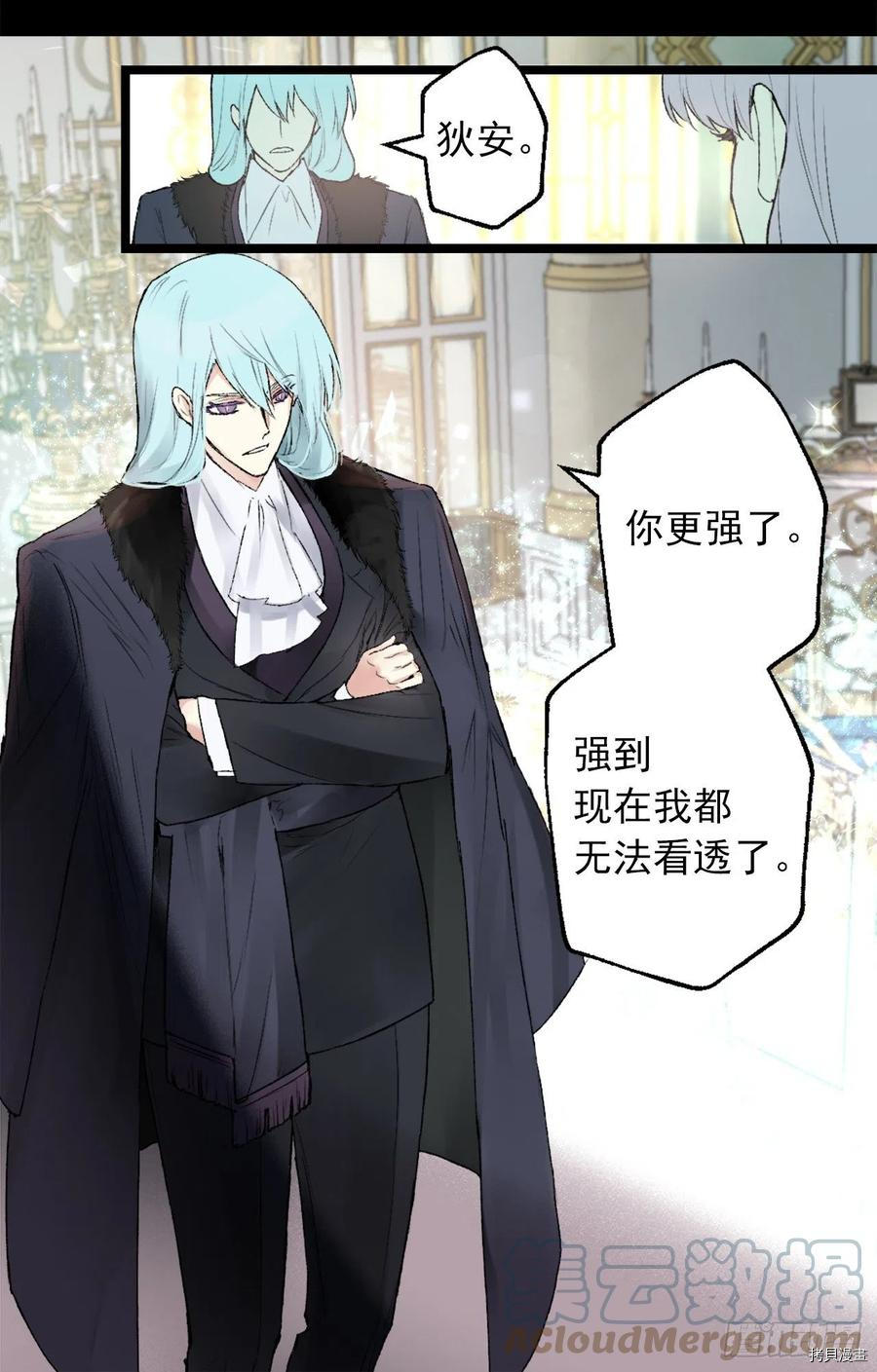 爵世恋人[拷贝漫画]韩漫全集-第414话无删减无遮挡章节图片 