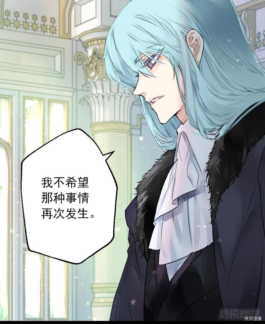 爵世恋人[拷贝漫画]韩漫全集-第414话无删减无遮挡章节图片 