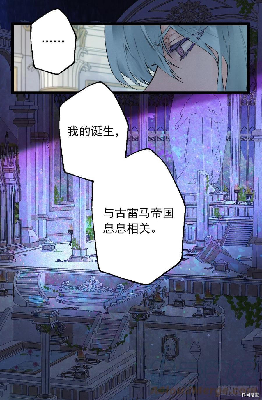 爵世恋人[拷贝漫画]韩漫全集-第414话无删减无遮挡章节图片 