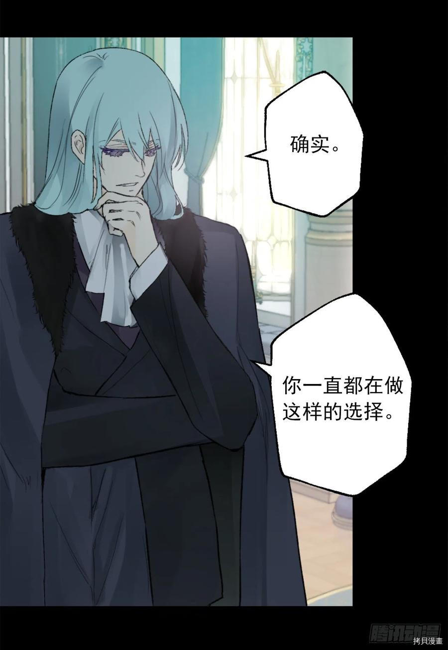 爵世恋人[拷贝漫画]韩漫全集-第415话无删减无遮挡章节图片 