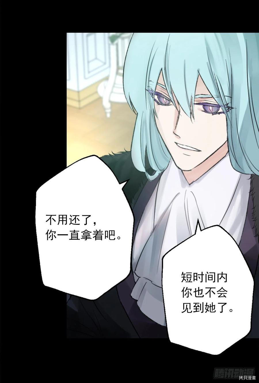 爵世恋人[拷贝漫画]韩漫全集-第415话无删减无遮挡章节图片 