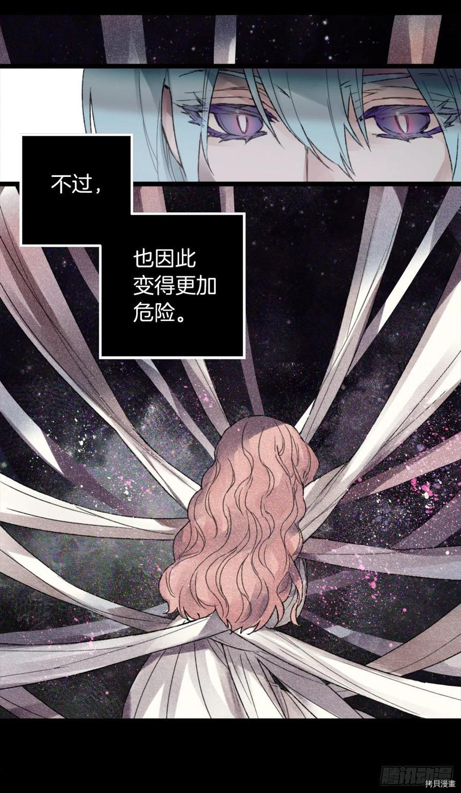 爵世恋人[拷贝漫画]韩漫全集-第415话无删减无遮挡章节图片 