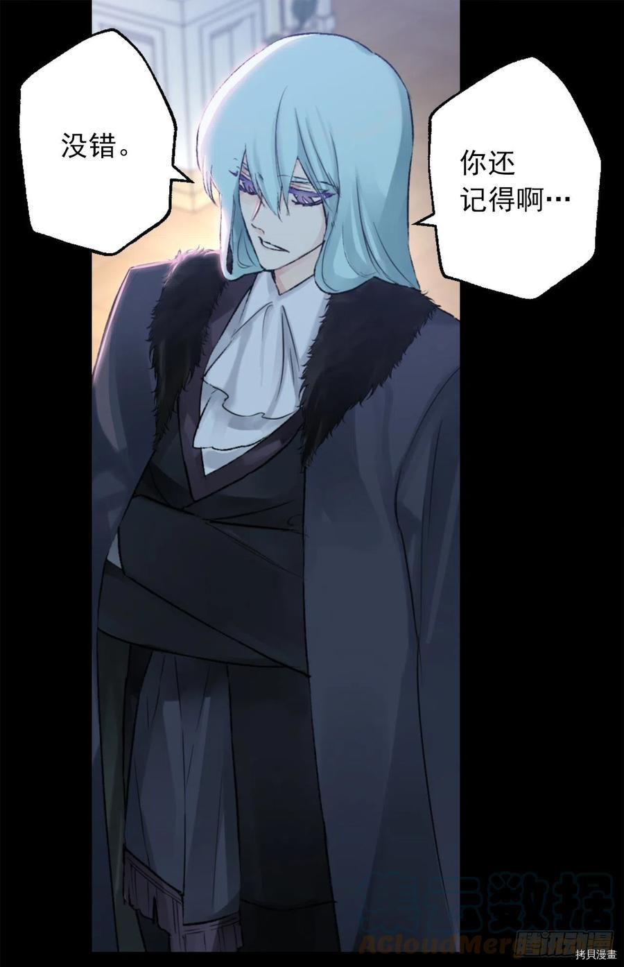 爵世恋人[拷贝漫画]韩漫全集-第416话无删减无遮挡章节图片 