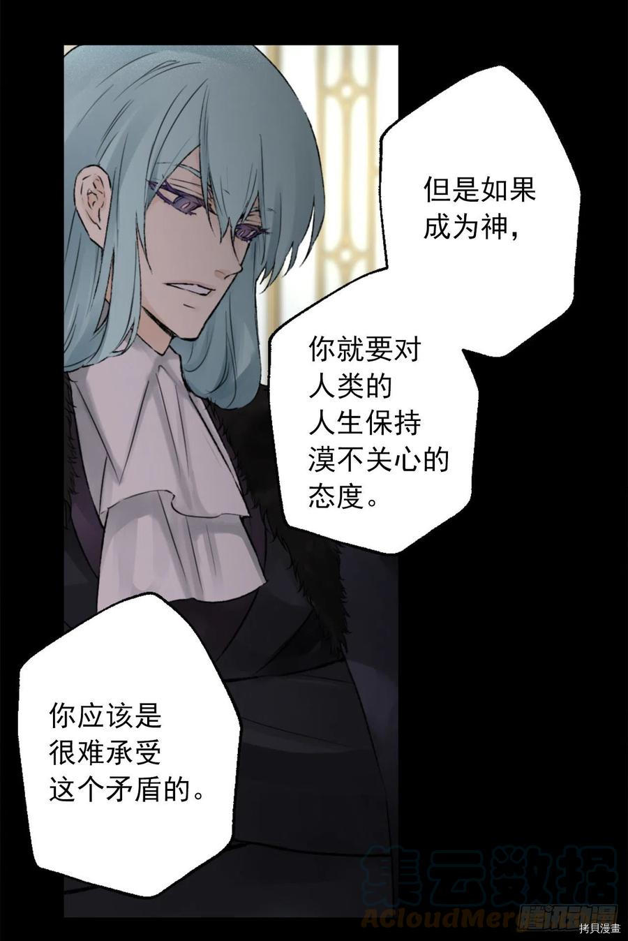 爵世恋人[拷贝漫画]韩漫全集-第416话无删减无遮挡章节图片 