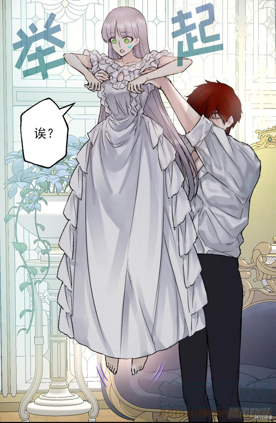 爵世恋人[拷贝漫画]韩漫全集-第416话无删减无遮挡章节图片 