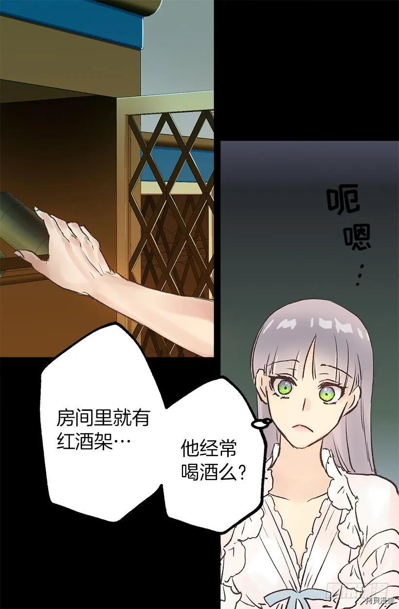 爵世恋人[拷贝漫画]韩漫全集-第42话无删减无遮挡章节图片 