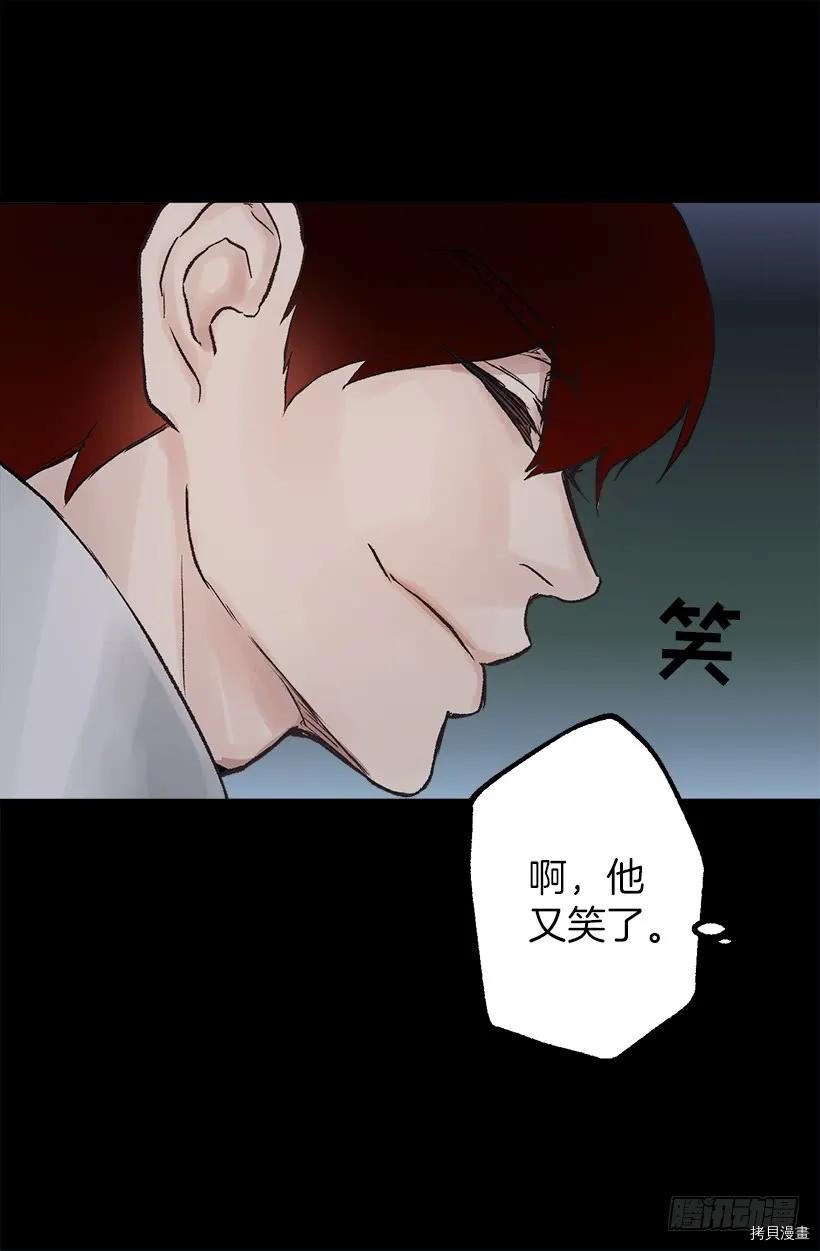 爵世恋人[拷贝漫画]韩漫全集-第42话无删减无遮挡章节图片 