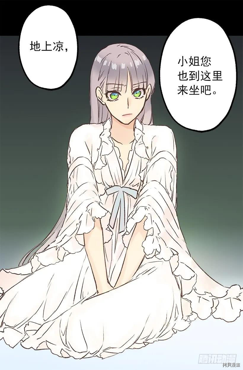 爵世恋人[拷贝漫画]韩漫全集-第42话无删减无遮挡章节图片 