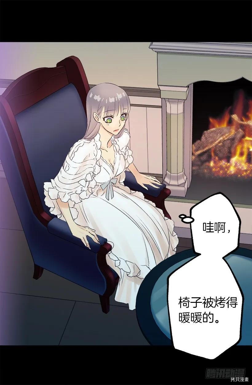 爵世恋人[拷贝漫画]韩漫全集-第42话无删减无遮挡章节图片 