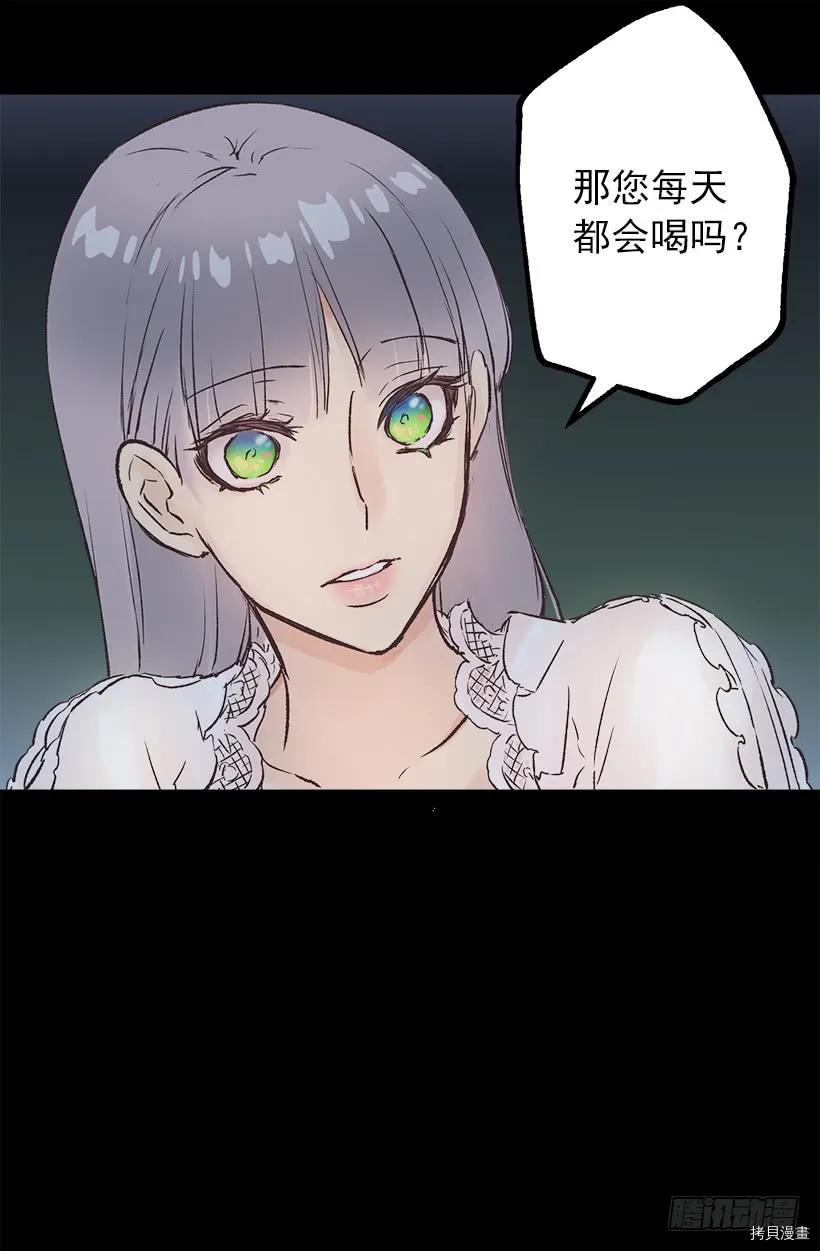 爵世恋人[拷贝漫画]韩漫全集-第42话无删减无遮挡章节图片 