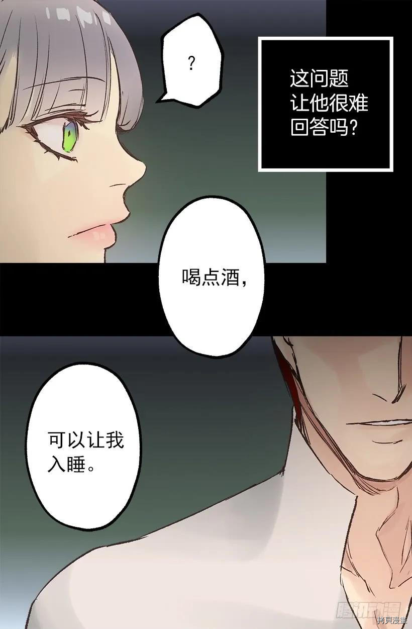 爵世恋人[拷贝漫画]韩漫全集-第42话无删减无遮挡章节图片 
