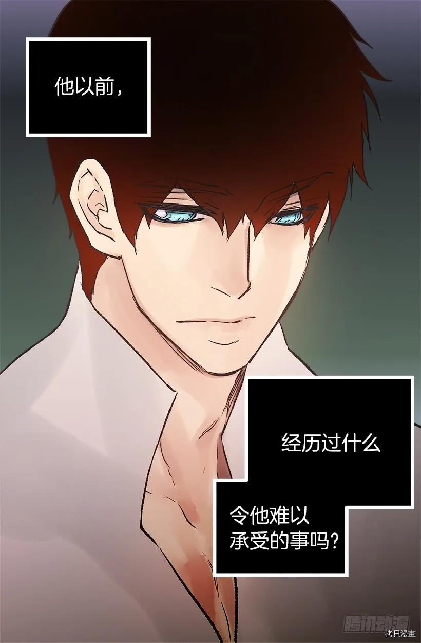 爵世恋人[拷贝漫画]韩漫全集-第42话无删减无遮挡章节图片 