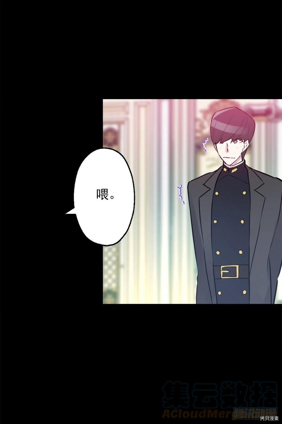 爵世恋人[拷贝漫画]韩漫全集-第422话无删减无遮挡章节图片 