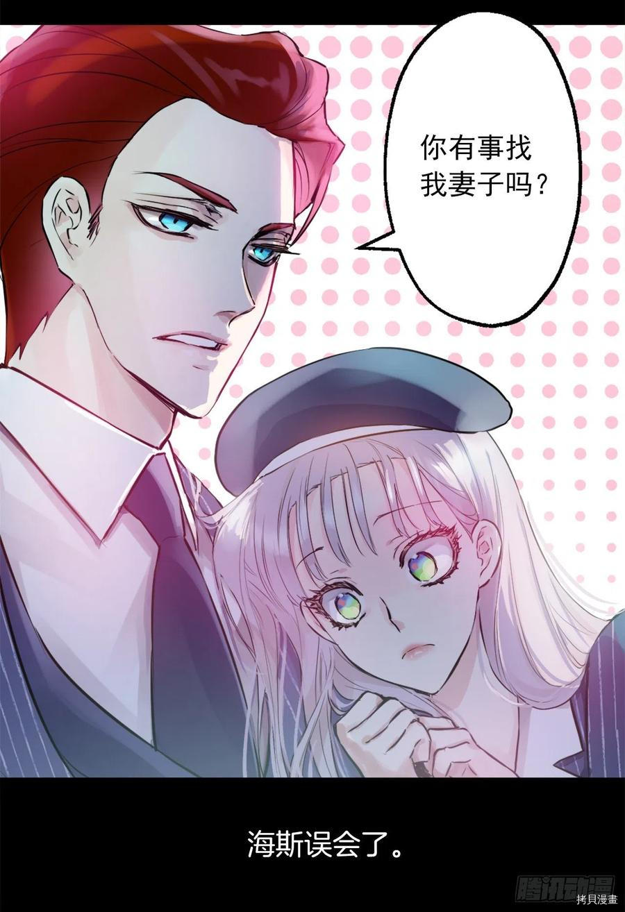 爵世恋人[拷贝漫画]韩漫全集-第422话无删减无遮挡章节图片 