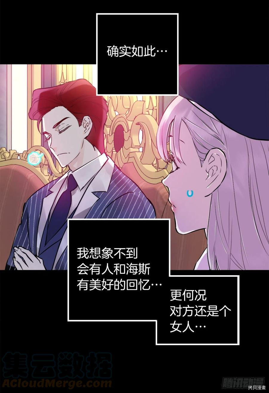 爵世恋人[拷贝漫画]韩漫全集-第422话无删减无遮挡章节图片 