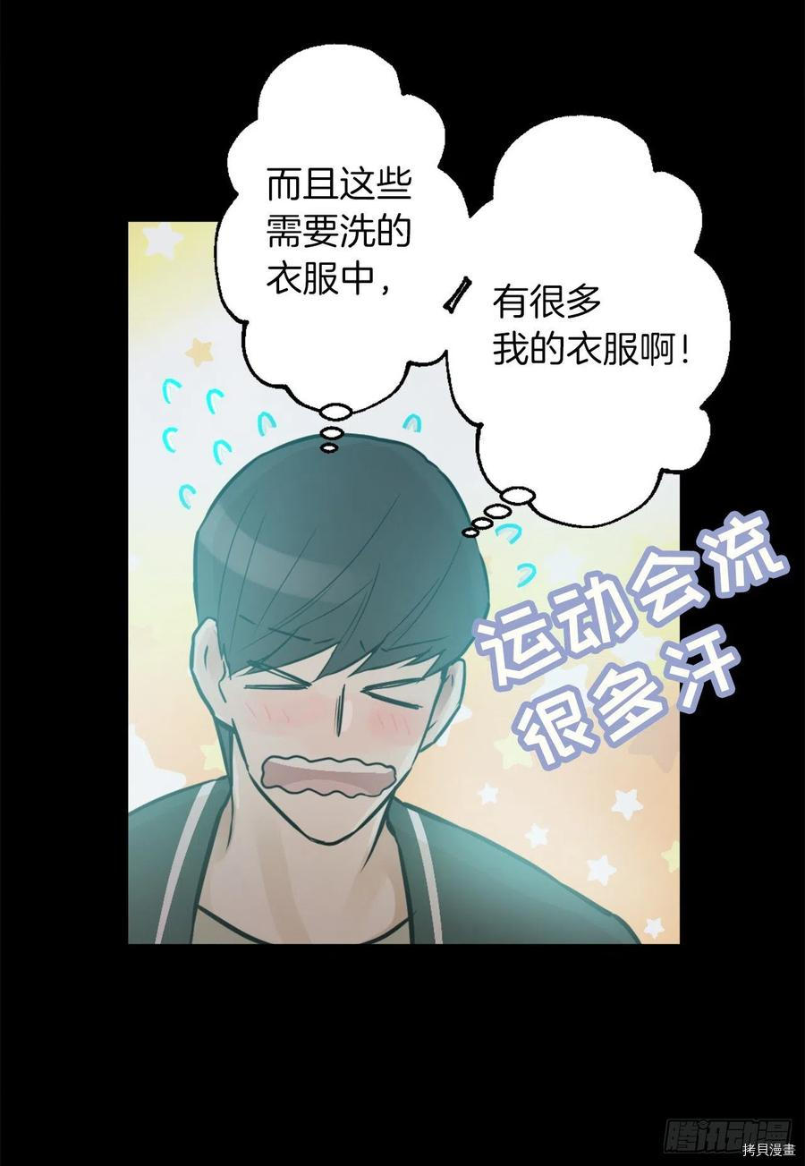 爵世恋人[拷贝漫画]韩漫全集-第428话无删减无遮挡章节图片 