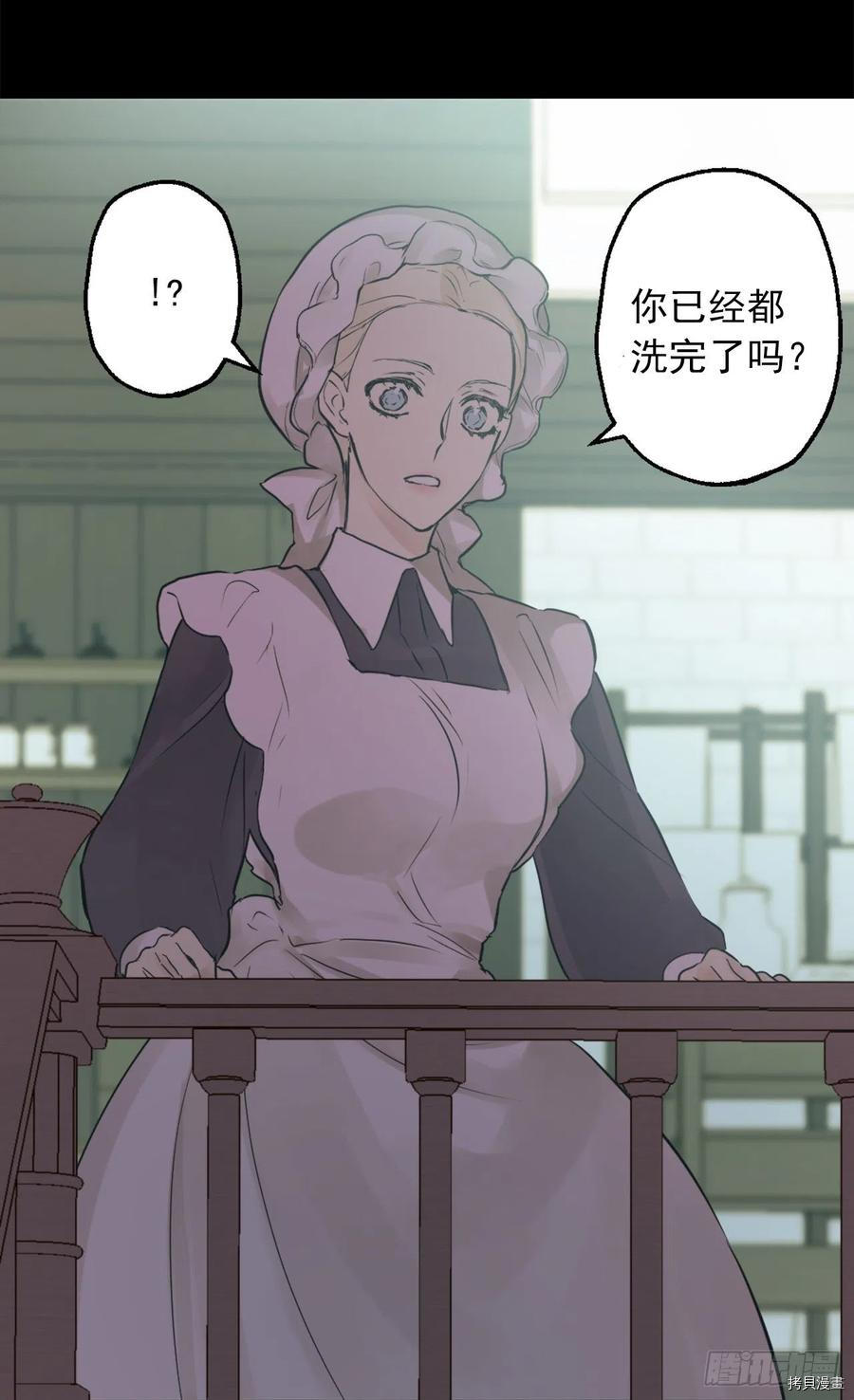 爵世恋人[拷贝漫画]韩漫全集-第428话无删减无遮挡章节图片 