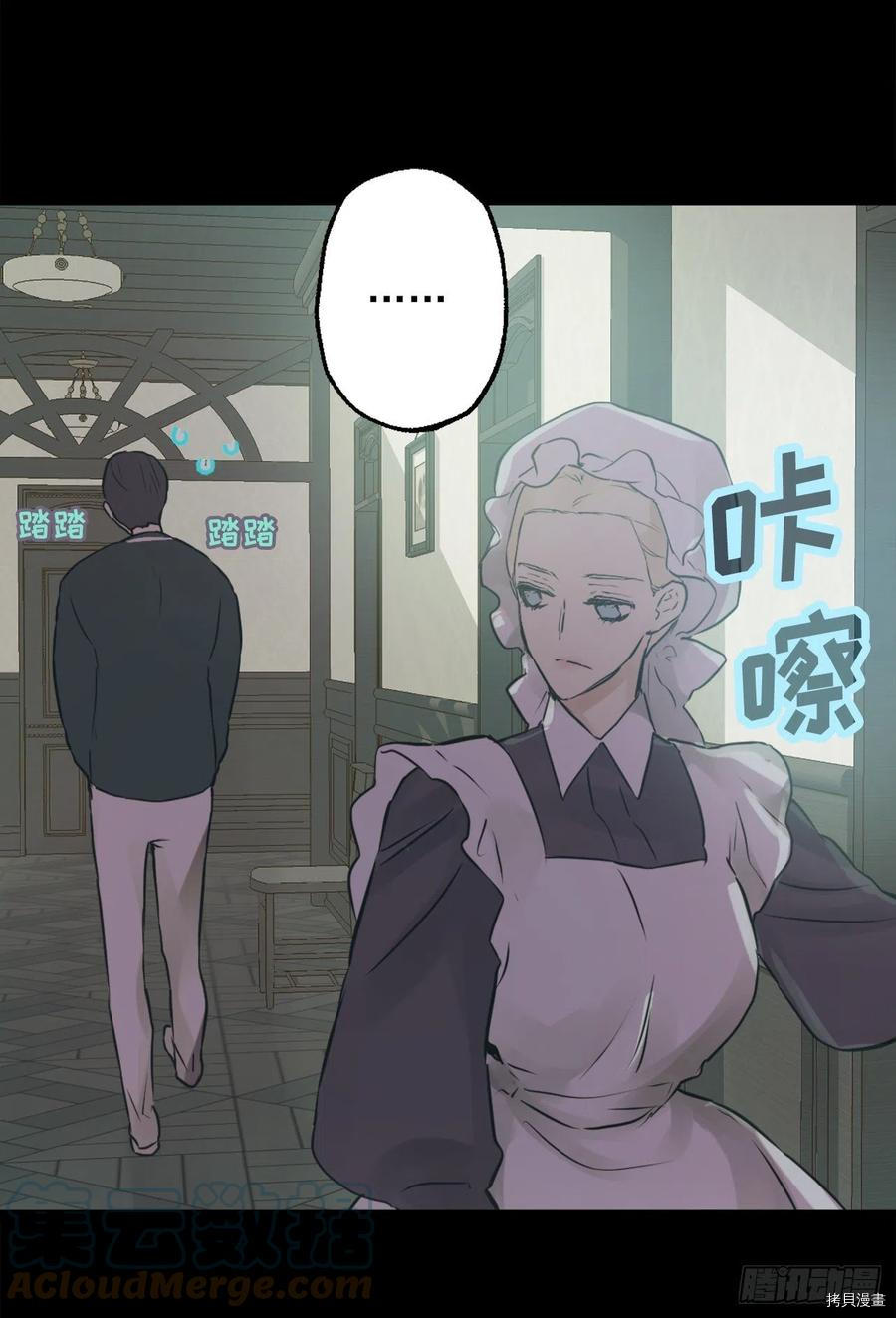 爵世恋人[拷贝漫画]韩漫全集-第428话无删减无遮挡章节图片 