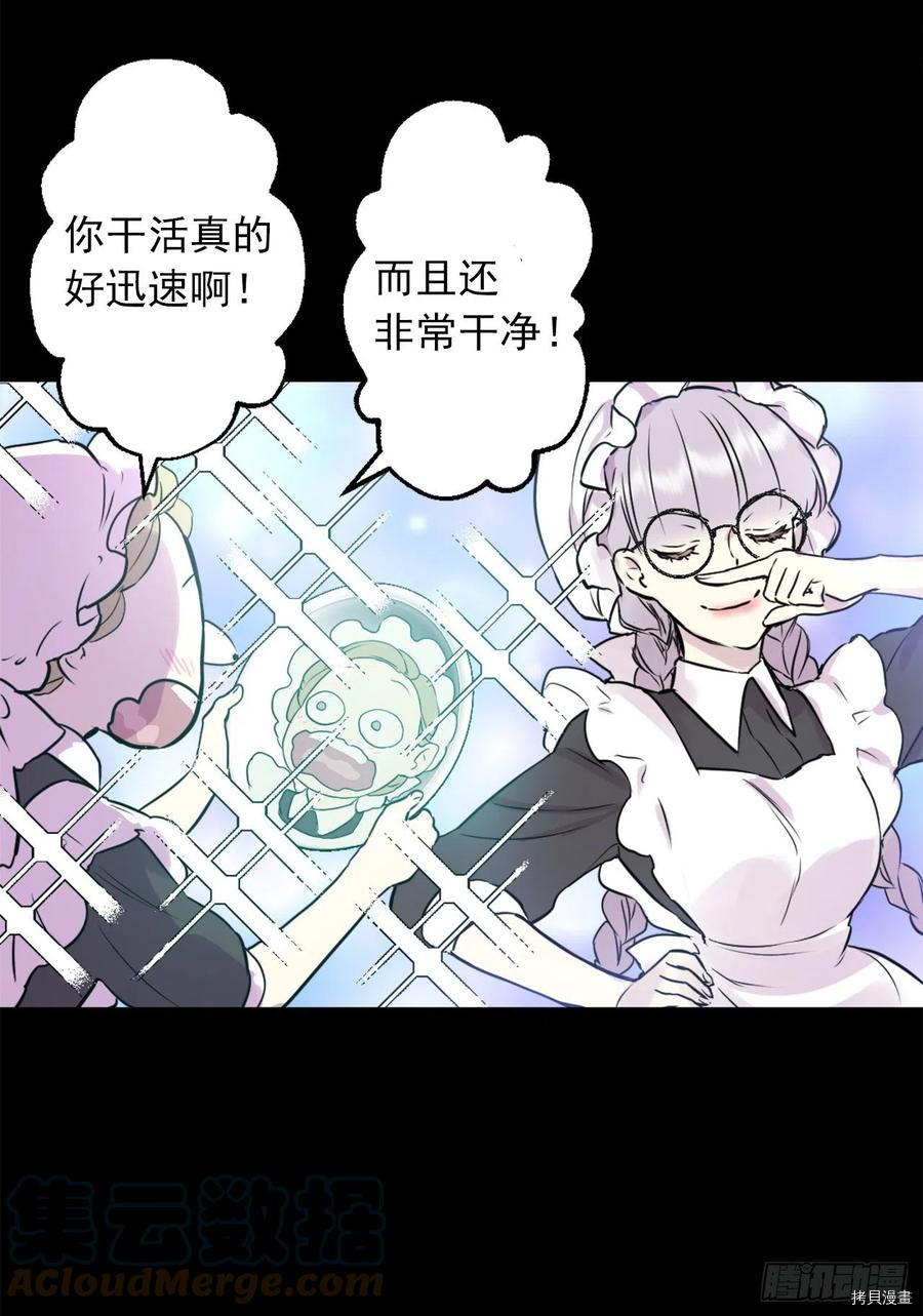 爵世恋人[拷贝漫画]韩漫全集-第428话无删减无遮挡章节图片 