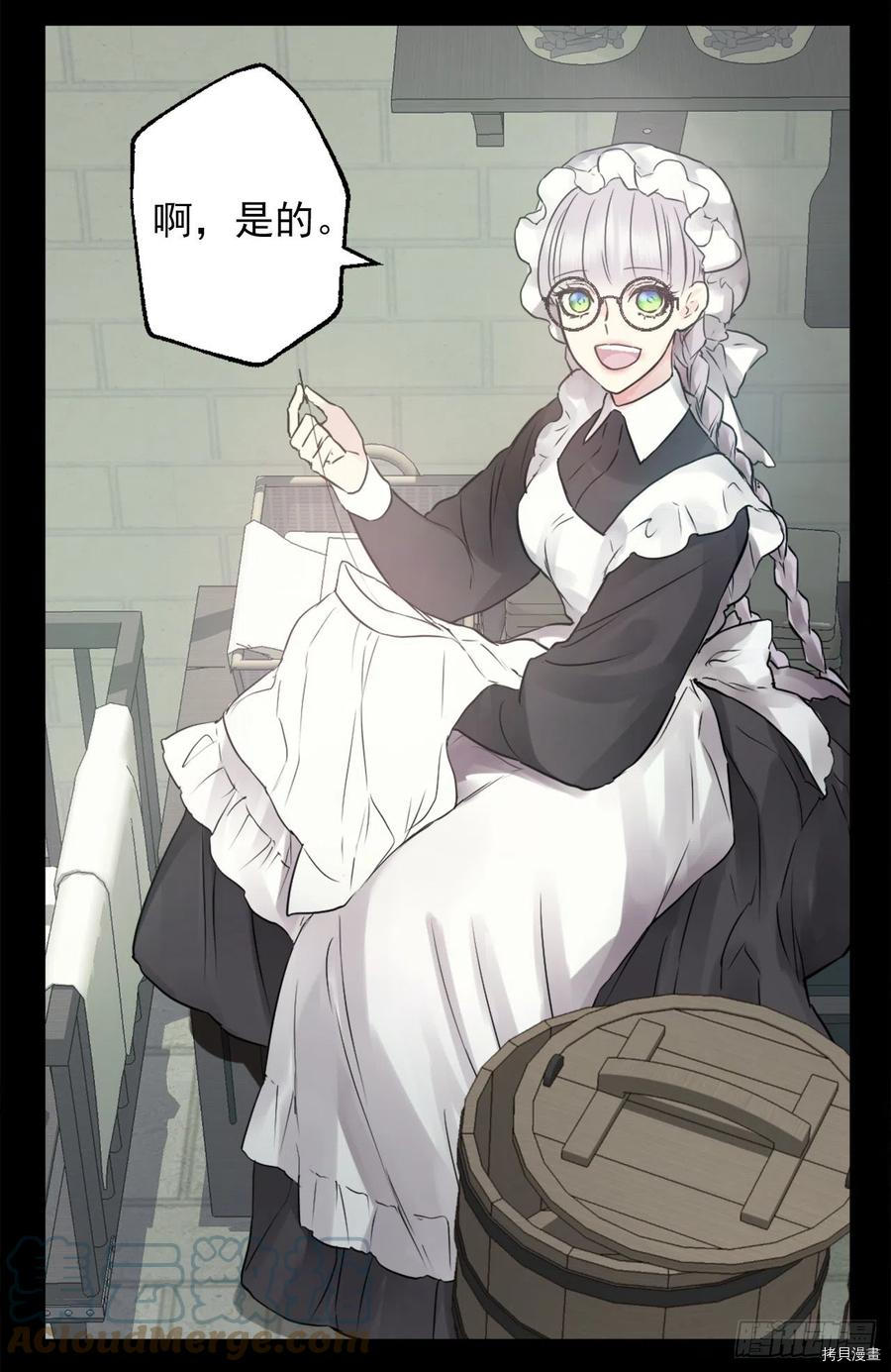 爵世恋人[拷贝漫画]韩漫全集-第428话无删减无遮挡章节图片 