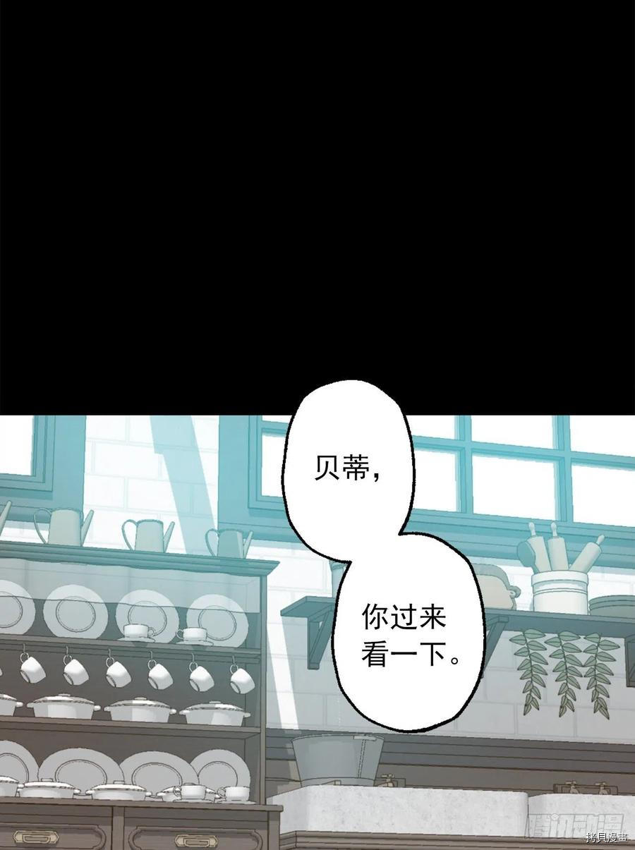 爵世恋人[拷贝漫画]韩漫全集-第428话无删减无遮挡章节图片 