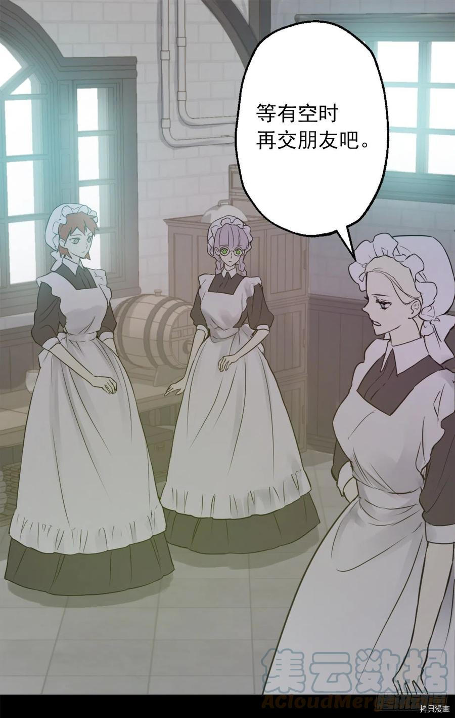 爵世恋人[拷贝漫画]韩漫全集-第429话无删减无遮挡章节图片 