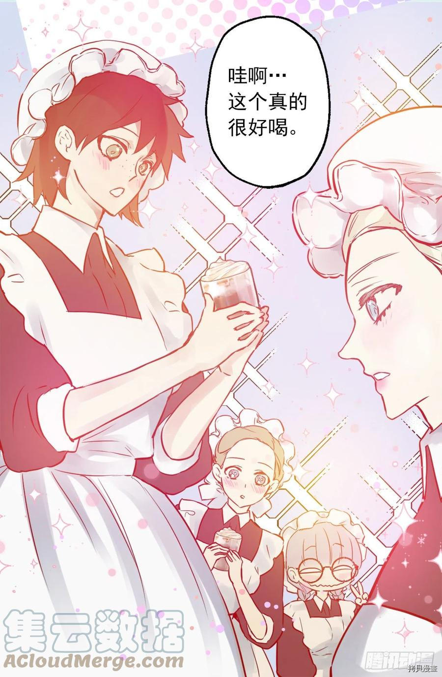 爵世恋人[拷贝漫画]韩漫全集-第429话无删减无遮挡章节图片 