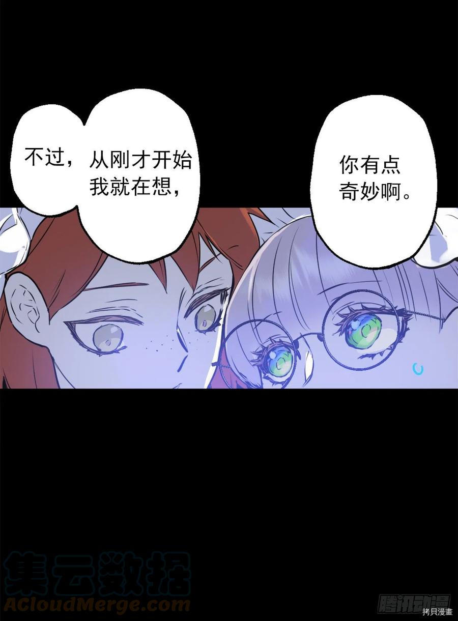 爵世恋人[拷贝漫画]韩漫全集-第429话无删减无遮挡章节图片 