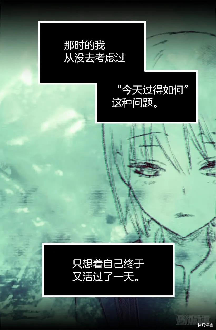 爵世恋人[拷贝漫画]韩漫全集-第43话无删减无遮挡章节图片 