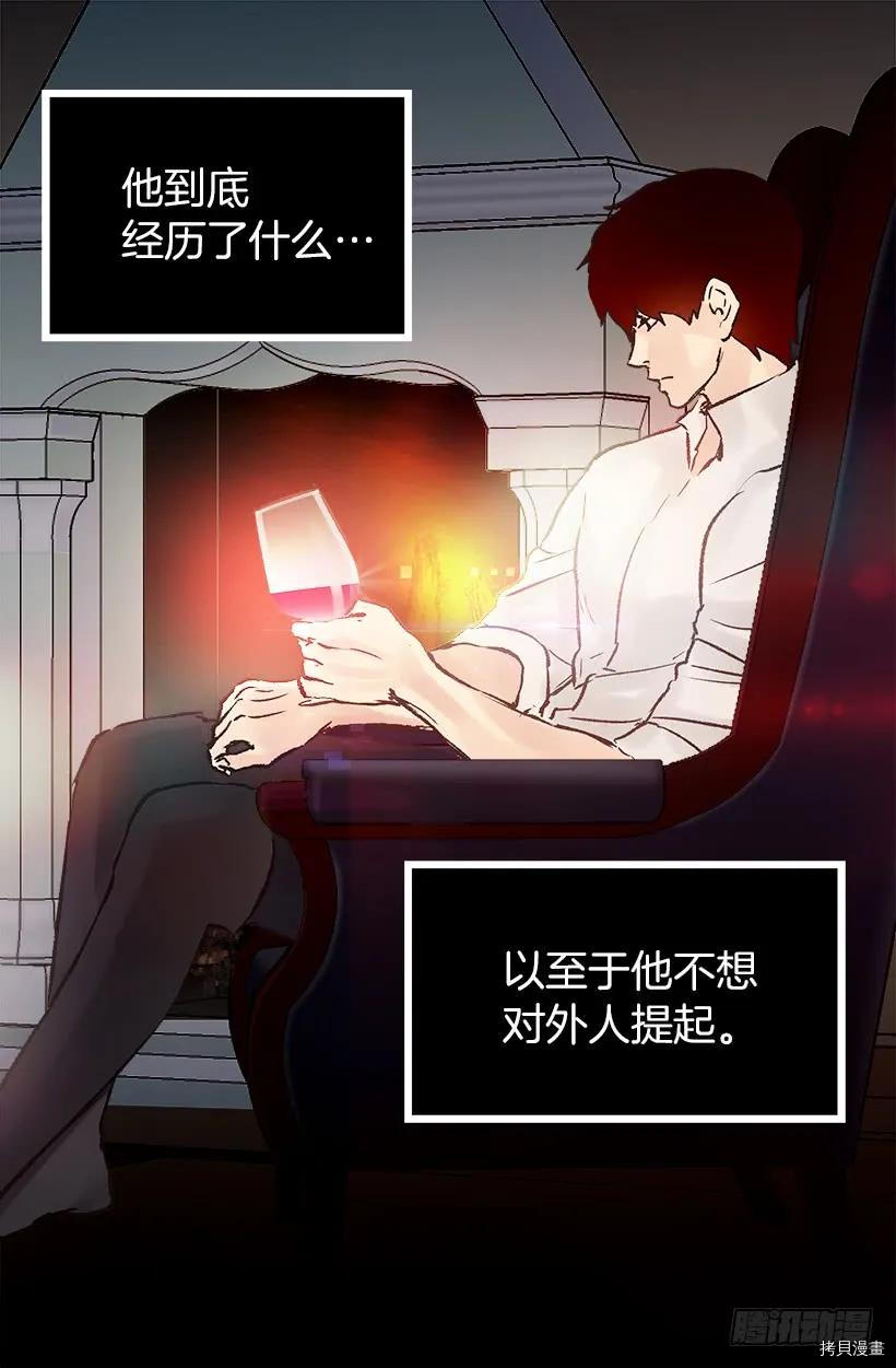 爵世恋人[拷贝漫画]韩漫全集-第43话无删减无遮挡章节图片 