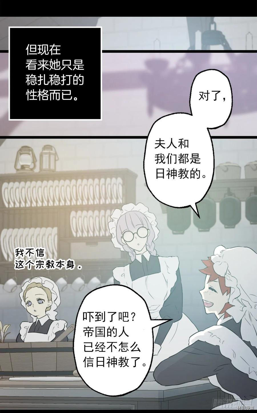 爵世恋人[拷贝漫画]韩漫全集-第430话无删减无遮挡章节图片 