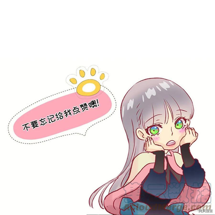 爵世恋人[拷贝漫画]韩漫全集-第430话无删减无遮挡章节图片 