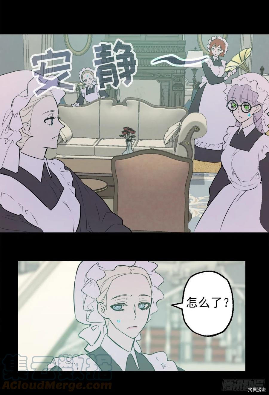爵世恋人[拷贝漫画]韩漫全集-第431话无删减无遮挡章节图片 