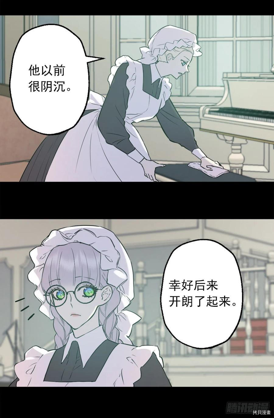爵世恋人[拷贝漫画]韩漫全集-第431话无删减无遮挡章节图片 
