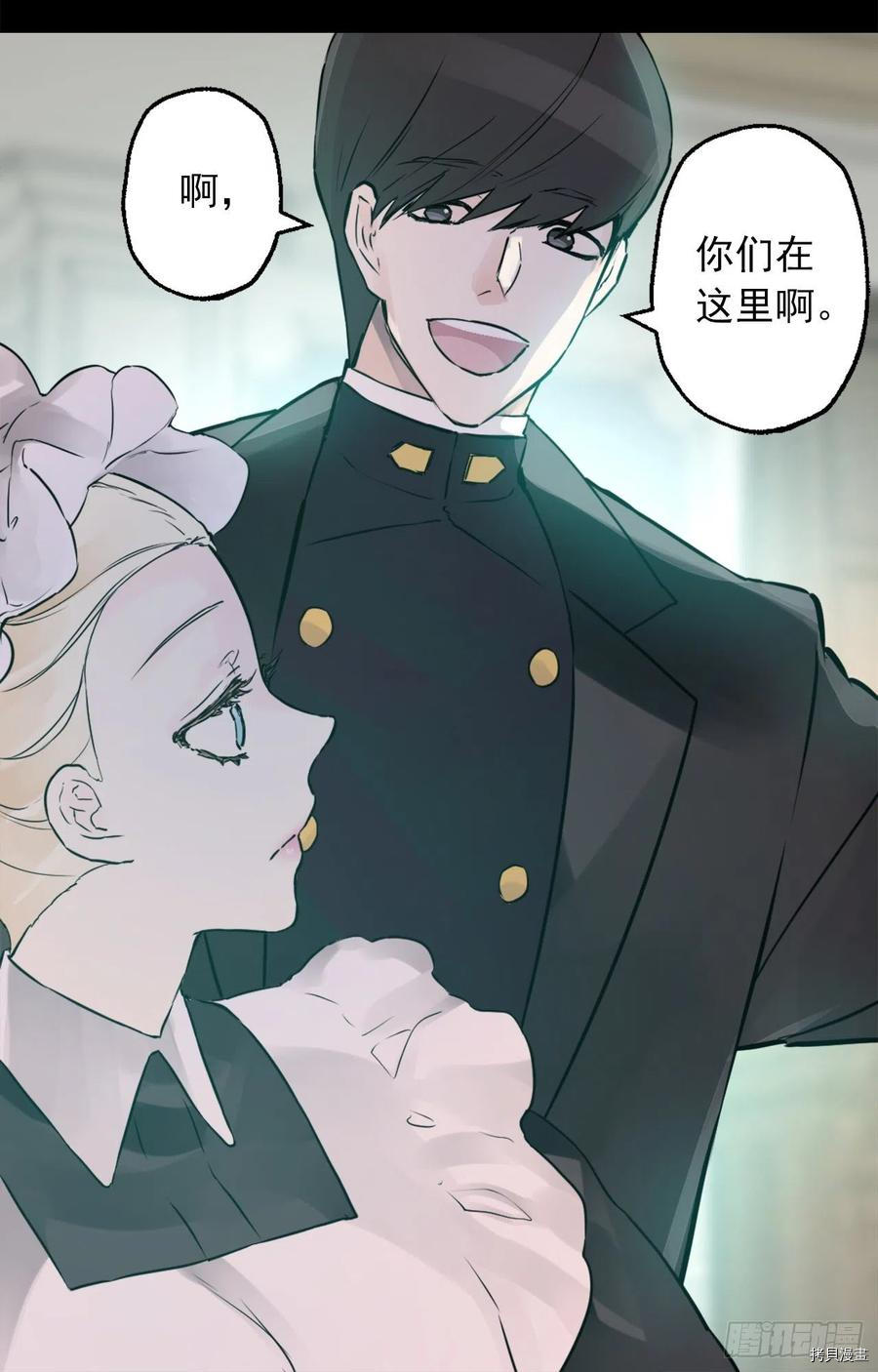 爵世恋人[拷贝漫画]韩漫全集-第431话无删减无遮挡章节图片 