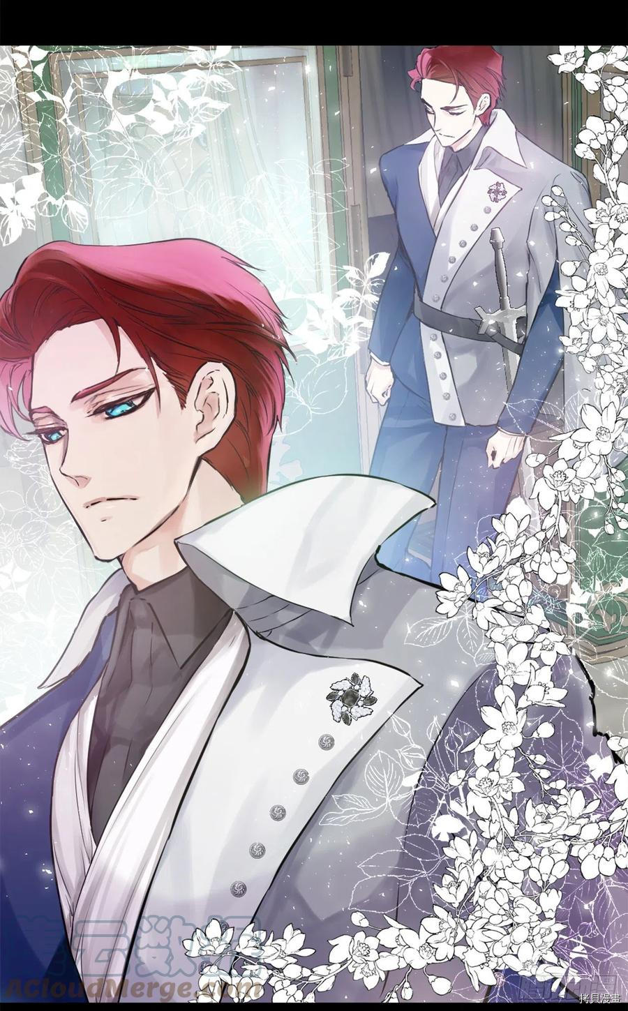 爵世恋人[拷贝漫画]韩漫全集-第432话无删减无遮挡章节图片 